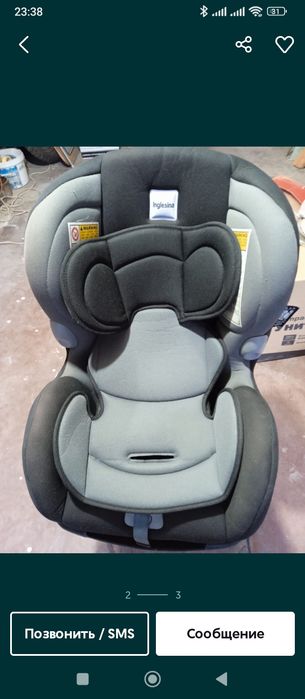 Продам жесткое авто кресло