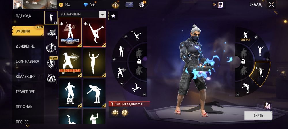 Продам Free Fire Аккаунт. ФФ аккаунт сатылады.