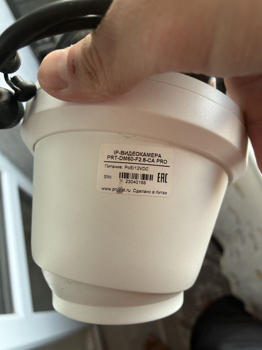 Камера видеонаблюдения IP