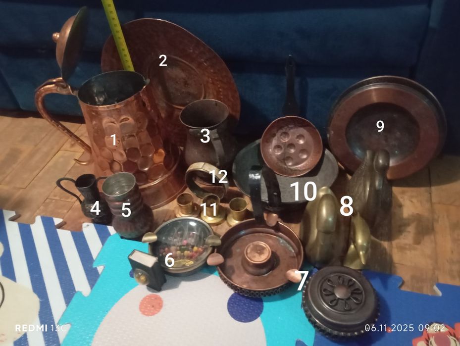 Медни, месингови предмети