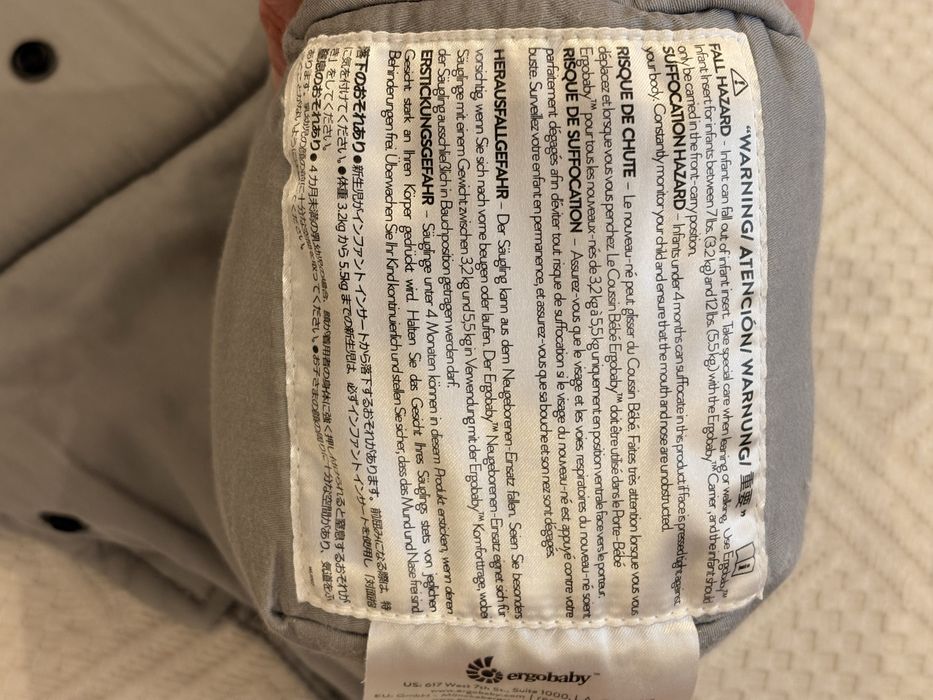 Приставка за ергономична ракица ергобейби