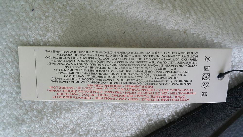 НОВ мъжки кафяв колан LC WaiKIKi, 103 см