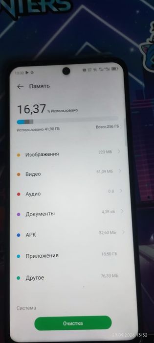 Продам телефон 256 гб