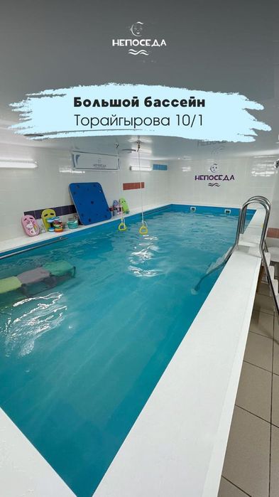 Продам Бизнес детский бассейн