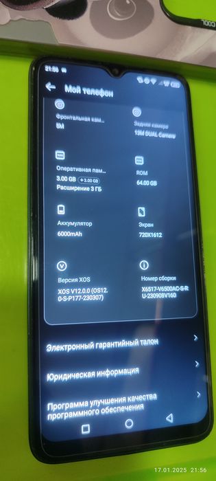 Infinix SMART 7 PLUS  xotirasi 64 gb