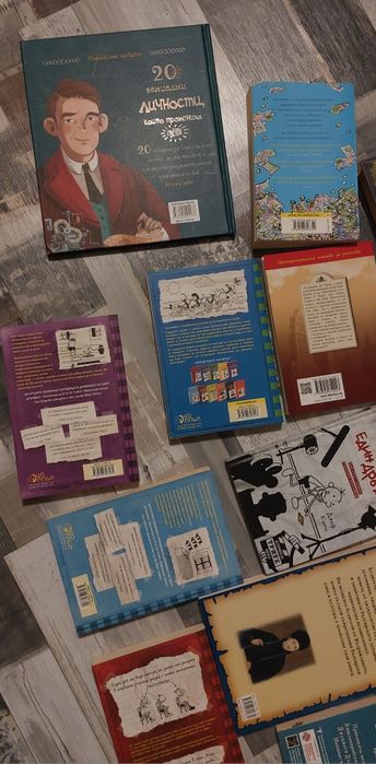 Детски Книги нови