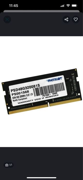 ОЗУ DDR4 3200MHz