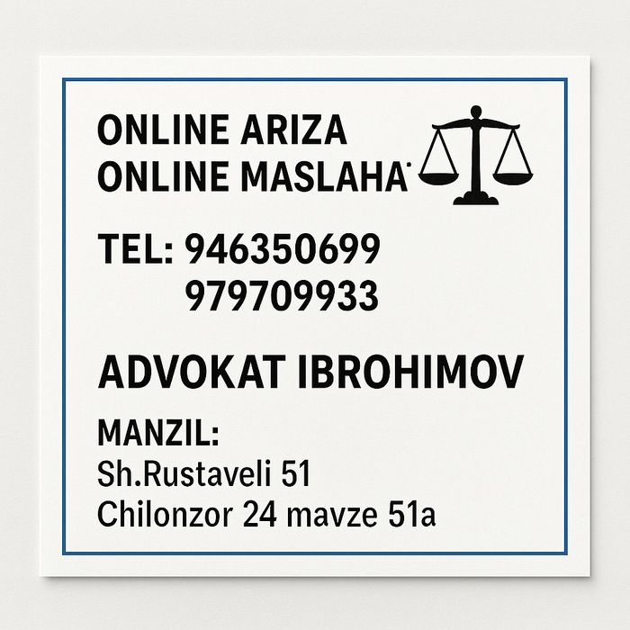 Online ariza. Онлайн ариза
