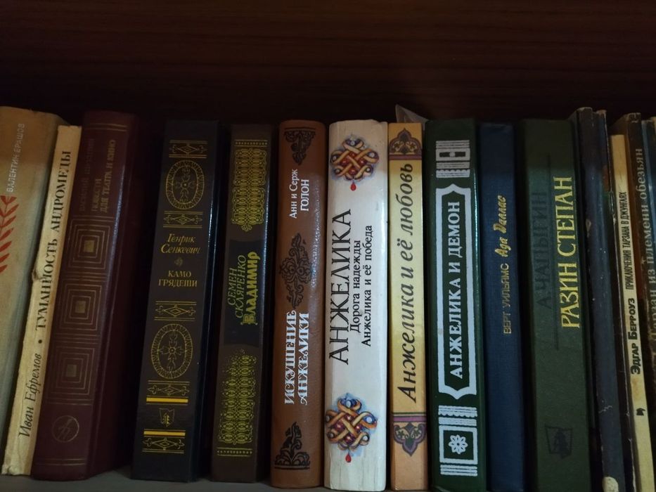 Продаются книги в прекрасном состоянии