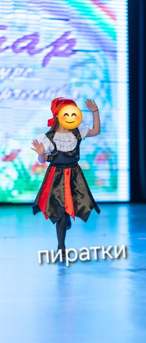 Костюмы для танцев