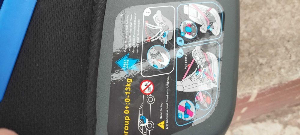 Детская автолюлька