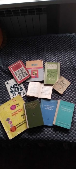 Книги по музыке песни