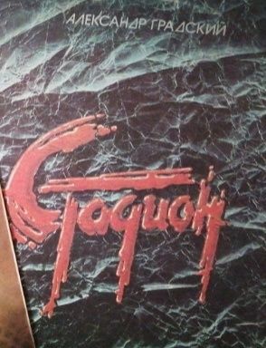 Пластинки разные