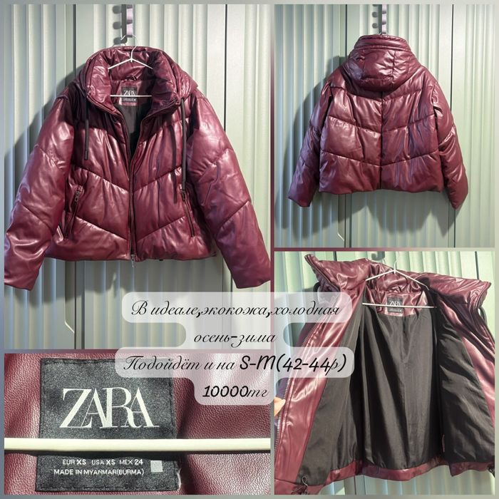 Куртка экокожа Zara 40-44р