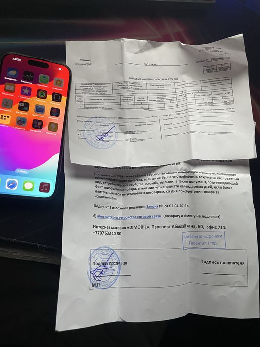 Айфон 15 про 256