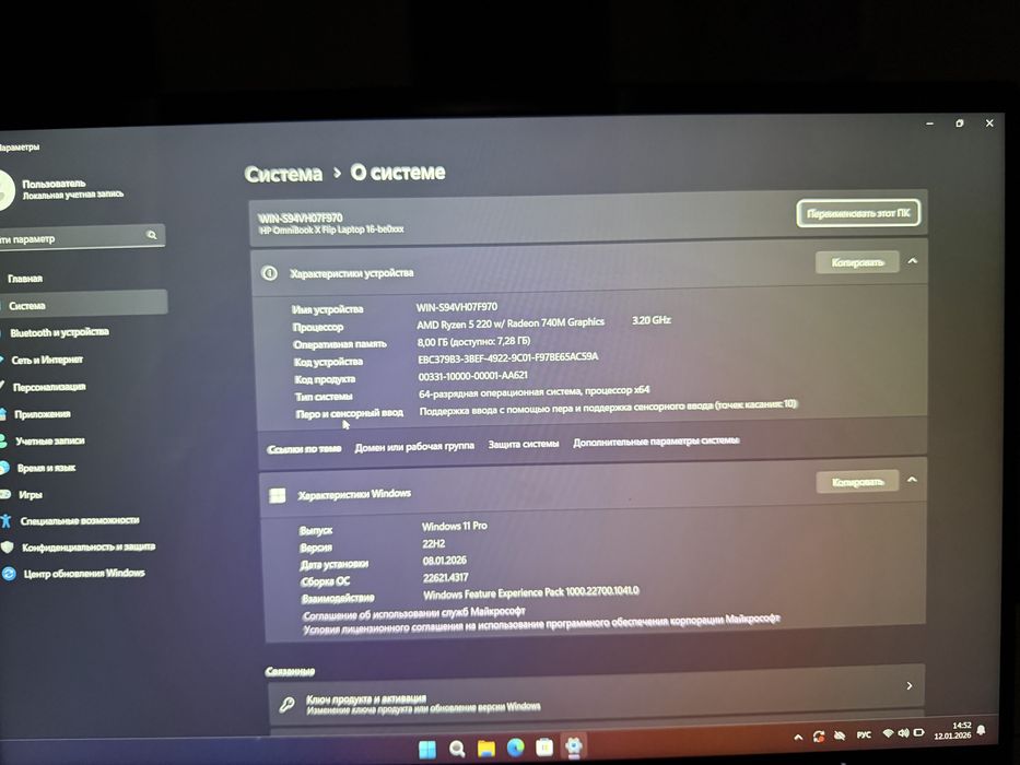 HP Omnibook X Flip laptop 16