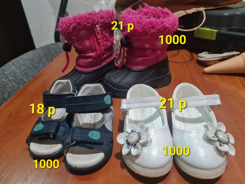 Продам детскую одежду и обувь для девочки