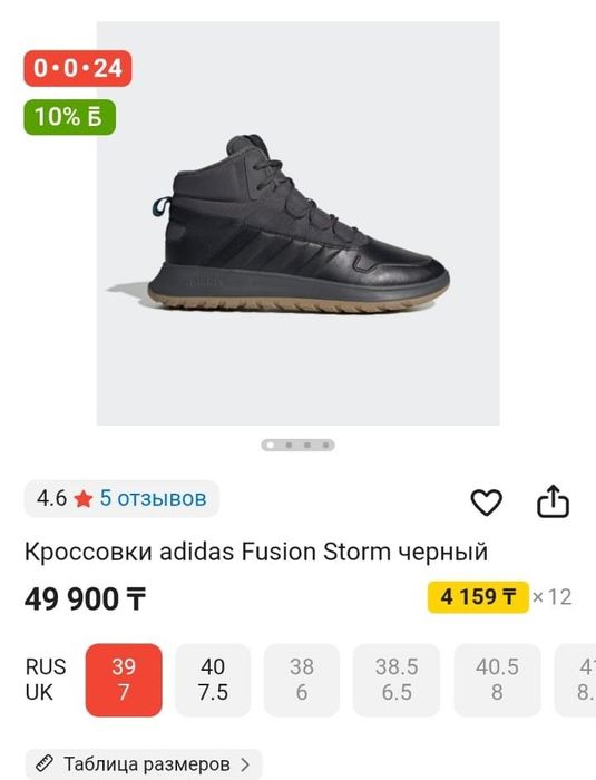Кроссовки adidas,puma original