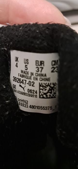 Черни ботуши - Пума