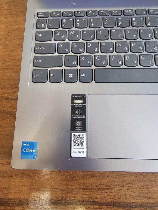 Lenovo IdeaPad ноутбук