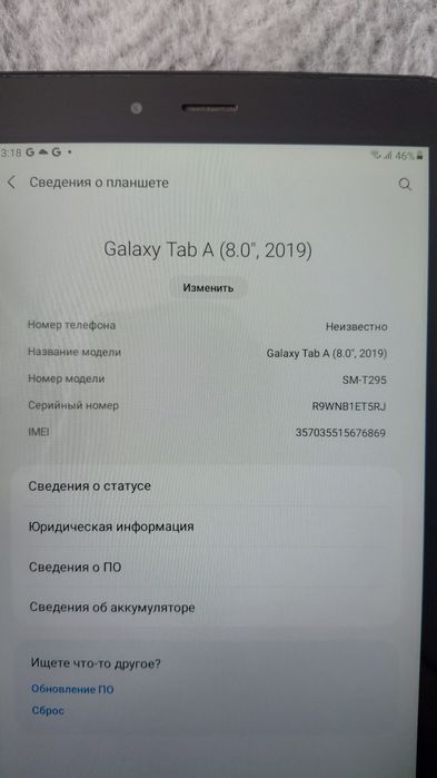 Samsung tap a  планшет