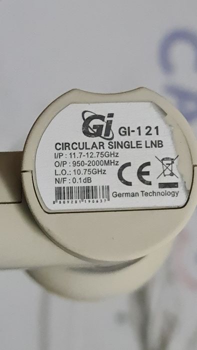 Спутниковая тарелка