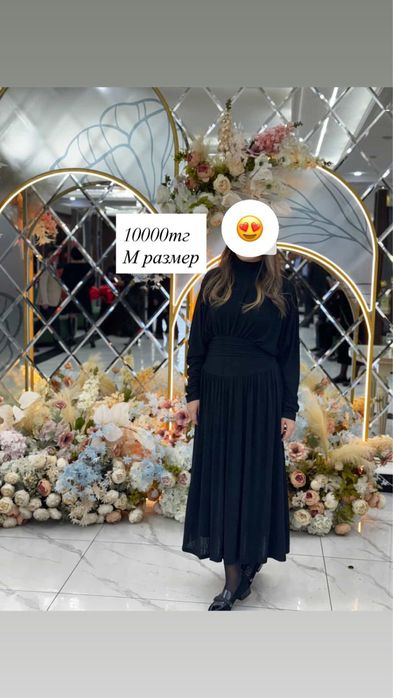 Женские платья