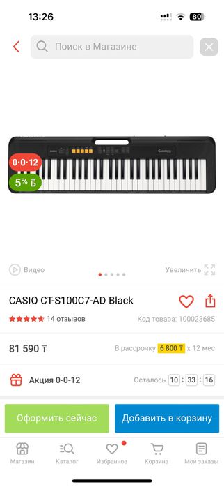 CASIO CT-S100C7-AD Black Синтезатор