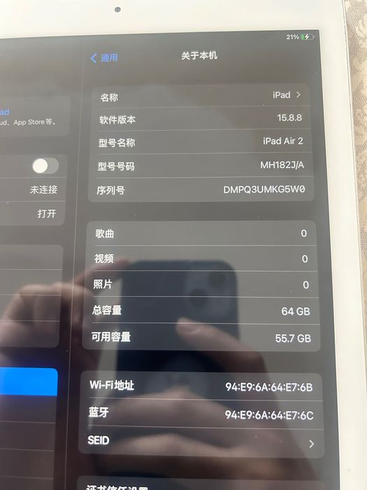 ipad air 2 с гарантией