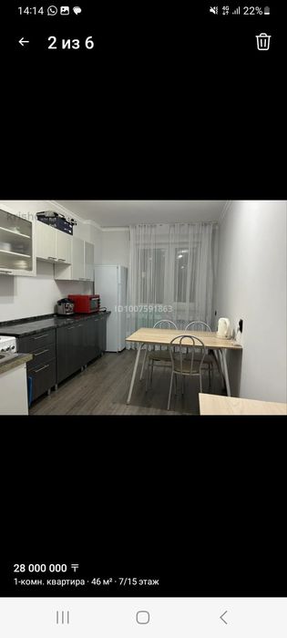 Продам однокомнатную квартиру