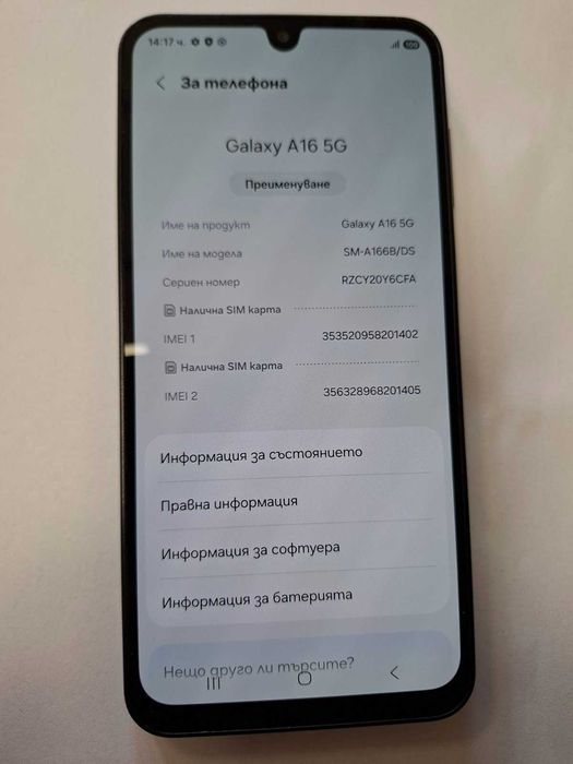 Samsung Galaxy A16 5G  128/4GB