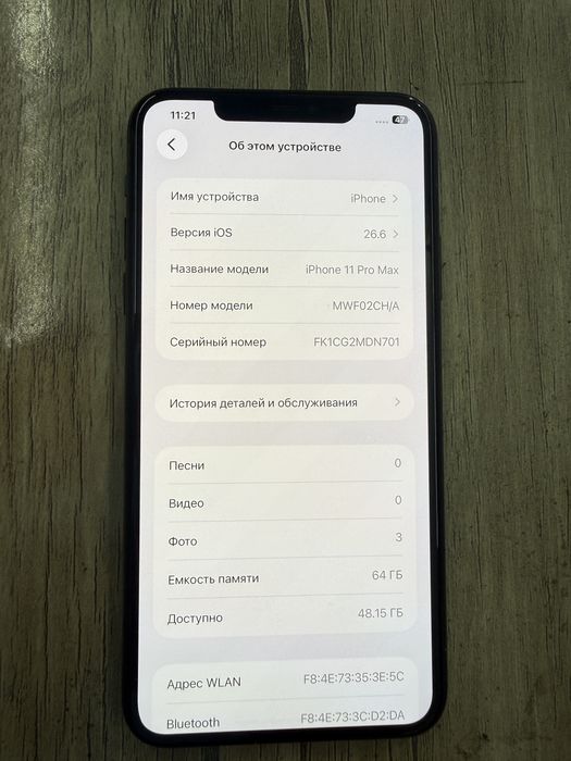 iPhone 11 pro max
