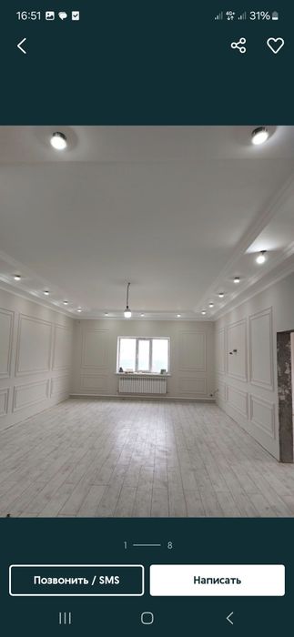 Гипсокортонные работы