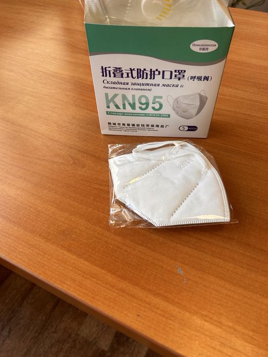 Респиратор KN 95