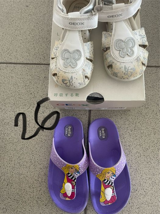 Детски обувки 21-30 размер