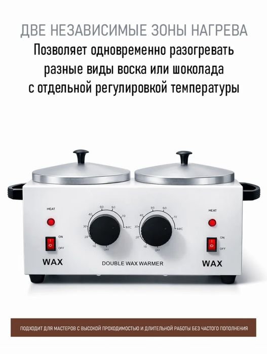 Срочно продам абсолютно новый мармит для шоколада