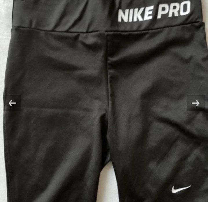 Екип за тренировка - Nike