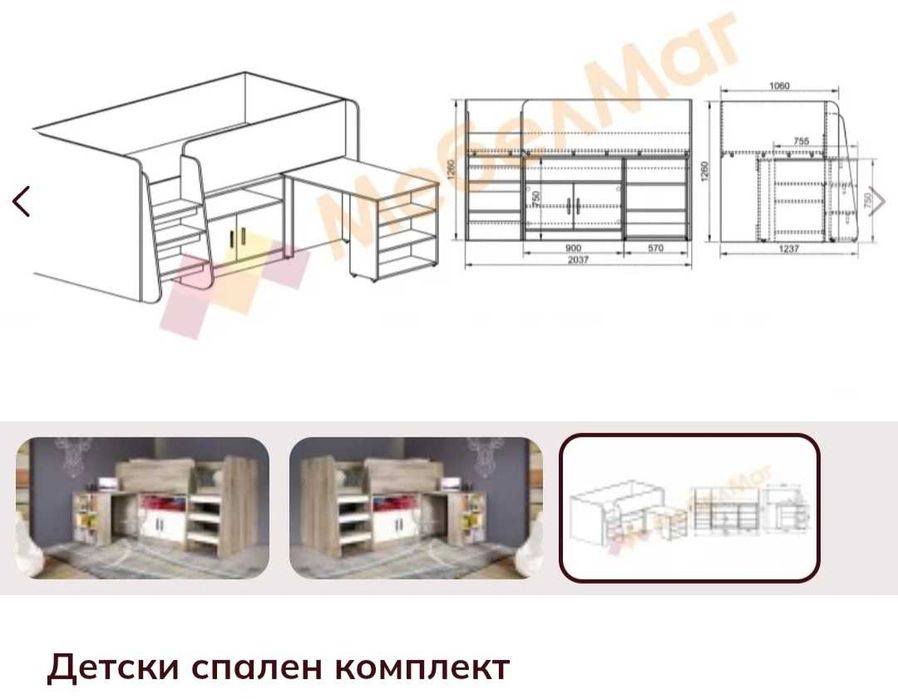 Детско легло с бюро