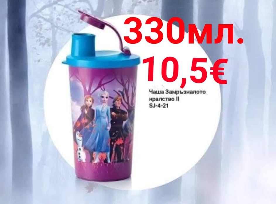 Еко съдове от Tupperware