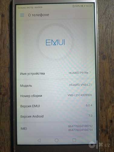 Huawei P9 Lite ..