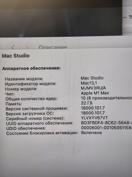 Мини ПК Apple Mac Studio M1 Max (10C CPU/24C GPU) 32G/512G EAC+KB+Mous