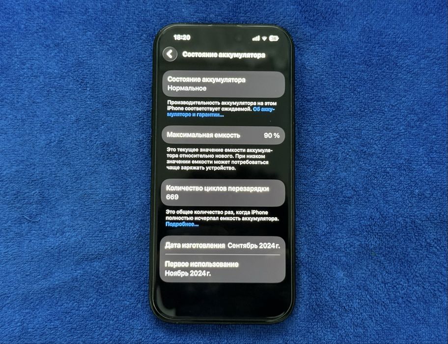 Продам Iphone 16 Pro 256GB