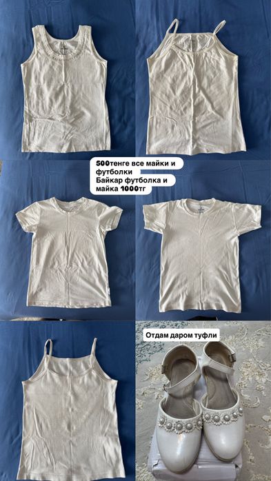 продам вещи для девочек