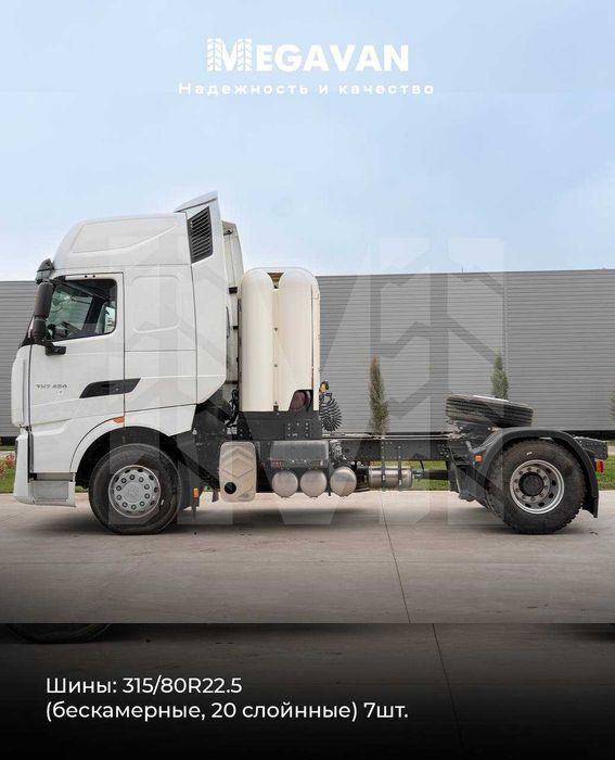 Новинка газовый HOWO T9H (TH7) 4х2 на подушках тягач tyagach A7