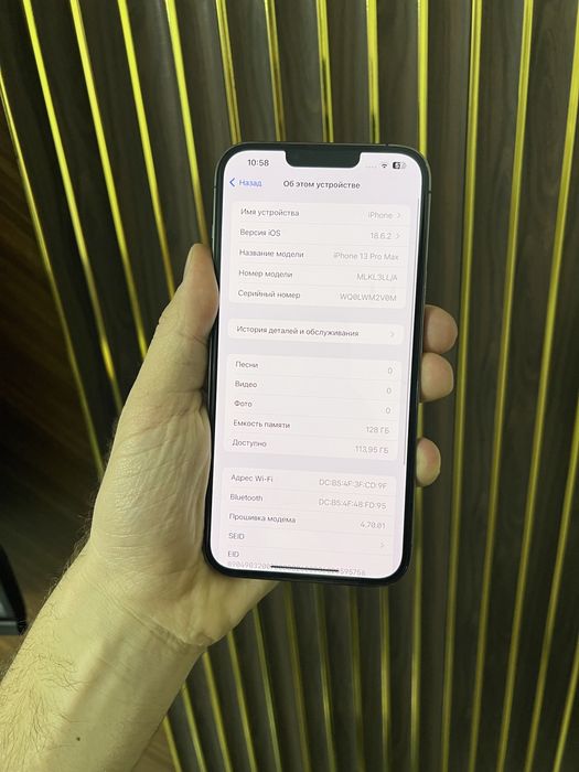 Iphone 13 Pro Max 128 Айфон 13 Про Макс 128