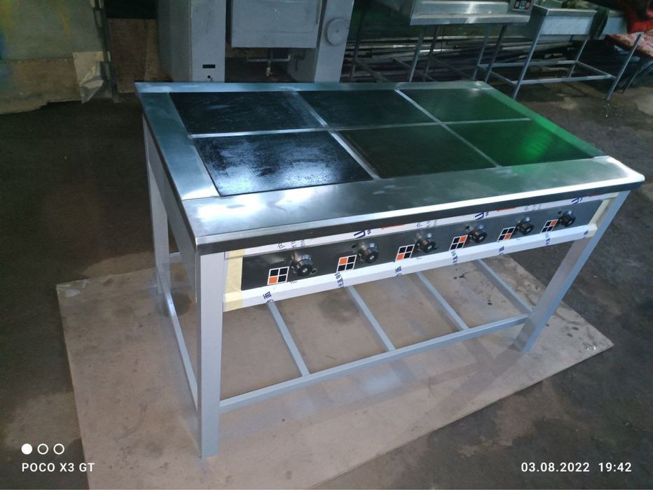 Gaz. plita.   Газ .плита.