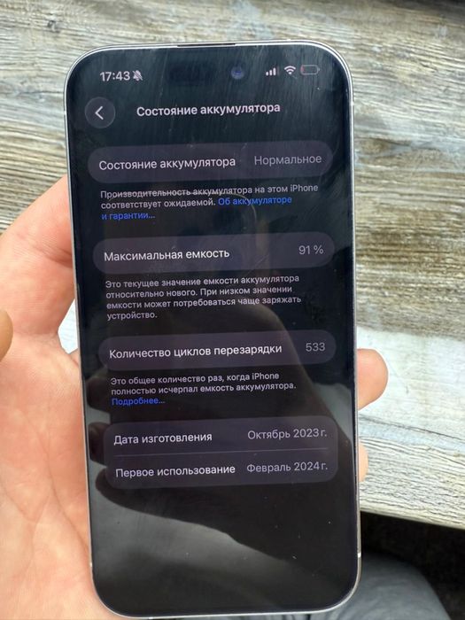 Iphone15 pro 128g 91