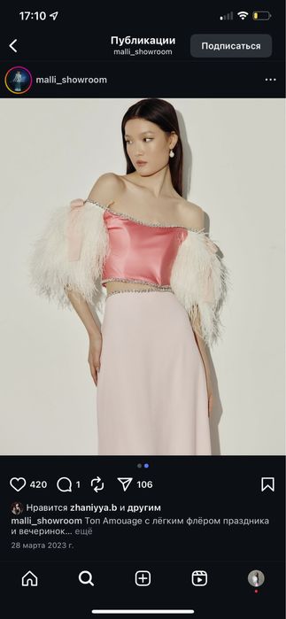 Праздночная двойка , топ с юбкой