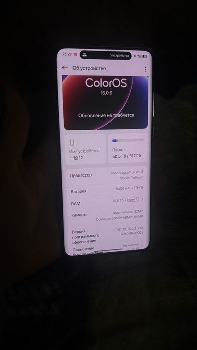 Онплас 12 512гб.