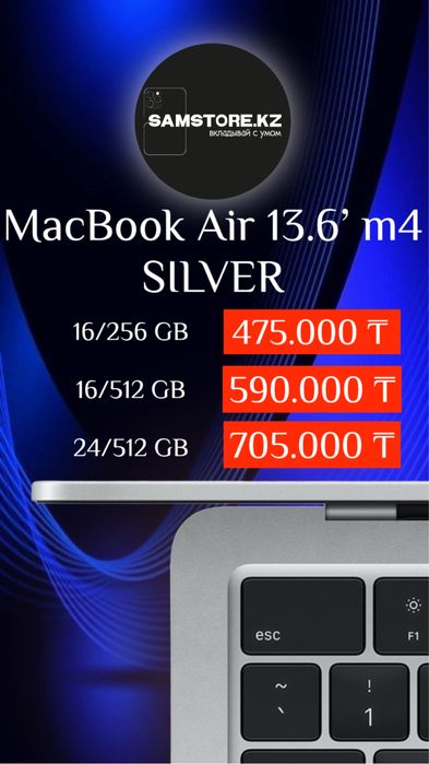 Apple MacBook Air M4 2025 оригинал 13.6  гарантия Макбук Эйр новые 15”